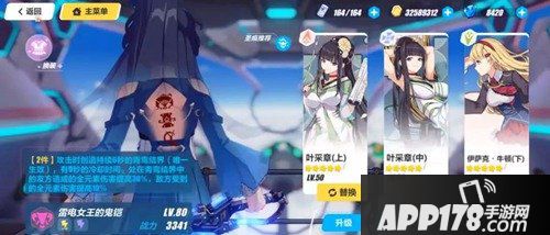 崩坏3增幅迅羽教父打法<a href=http://www.app178.com/gonglue/ target=_blank class=infotextkey>攻略</a> 增幅迅羽怎么打教父