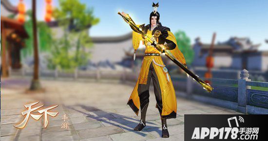 天下手游这些单品给你好运加持 脱单与暴富当然全都要