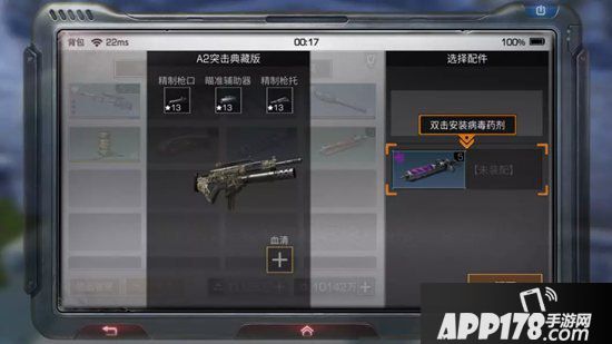 明日之后病毒学家指南 病毒学家职业介绍