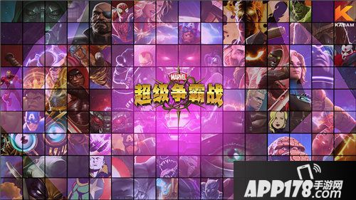 漫威超级争霸战黑五感恩年度最大折扣来袭