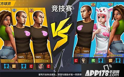 街球艺术性感美琪在线约球