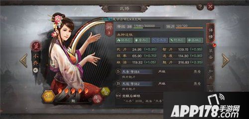 三国志战略版内政委任什么武将