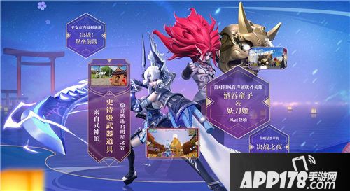 堡垒前线决战之夜11.1直播opl选手对阵bt全明星