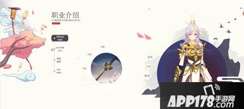 狐妖小红娘手游携奔跑吧的她上线