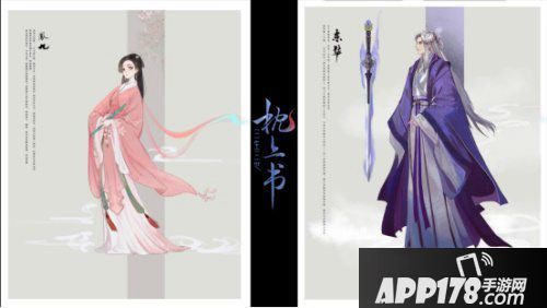 狐妖小红娘手游全平台公测上线