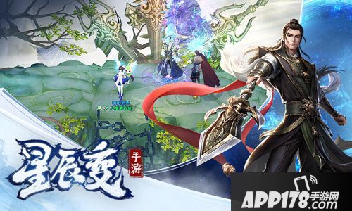 星辰变手游光棍节不孤单