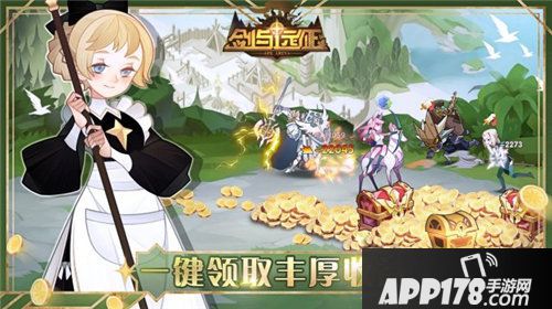 剑与远征今日开启曙光测试