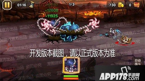 《小冰冰传奇》魂匣泰坦银链杀手缠绕束缚