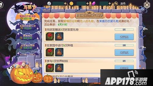 塞尔之光光棍节火速来脱单