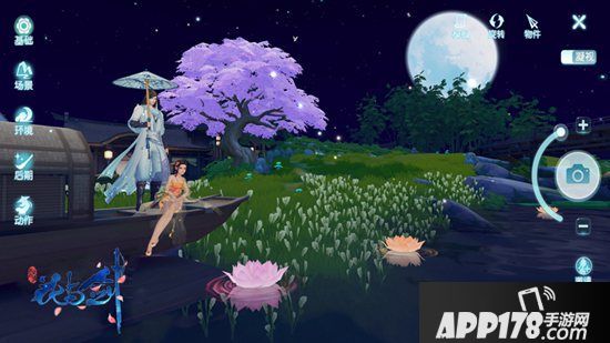 《花与剑》AppStore尝鲜首发 网易古风言情手游