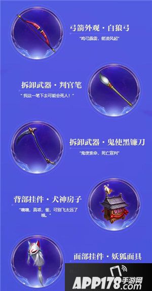 堡垒前线决战之夜11.1直播opl选手对阵bt全明星