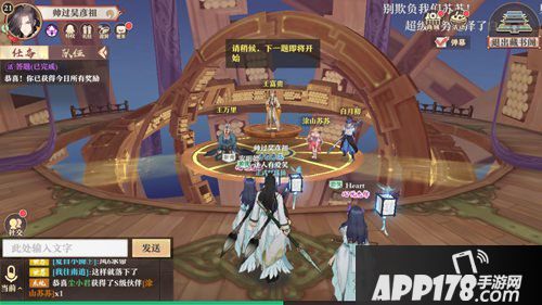 狐妖小红娘手游性价高每日活动