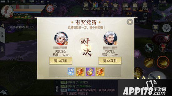 镇魔曲全新巅峰赛季开启 穿越异界门走进传说都会