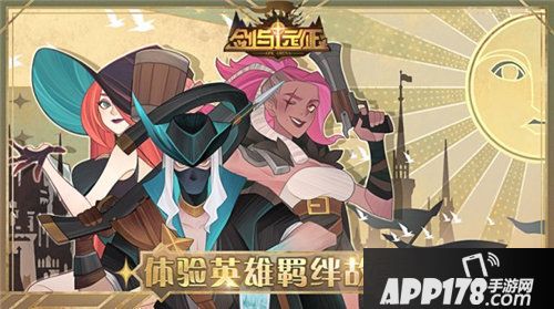 剑与远征今日开启曙光测试