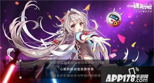 魂器学院联合源音塘开启琉璃角色曲翻唱大赛