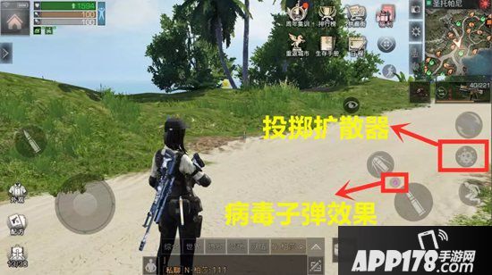明日之后病毒学家指南 病毒学家职业介绍