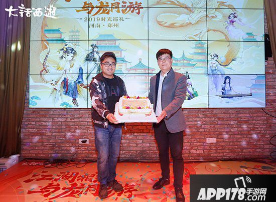 大话西游手游时光巡礼郑州站见证甜蜜 现场表白