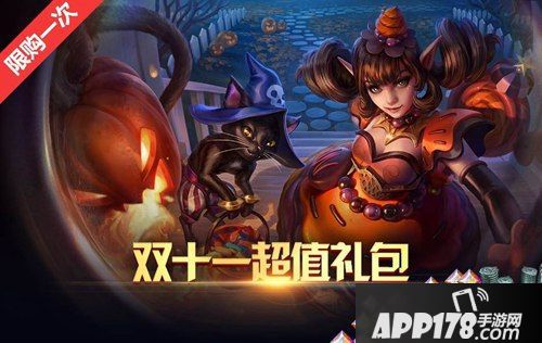 《虚荣》双十一携手周限活动 灵魂歌手维奥拉登录海希安