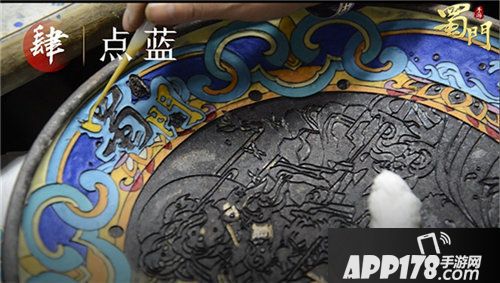 蜀门手游联动非遗景泰蓝