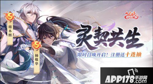 狐妖小红娘手游端木熙技能详解