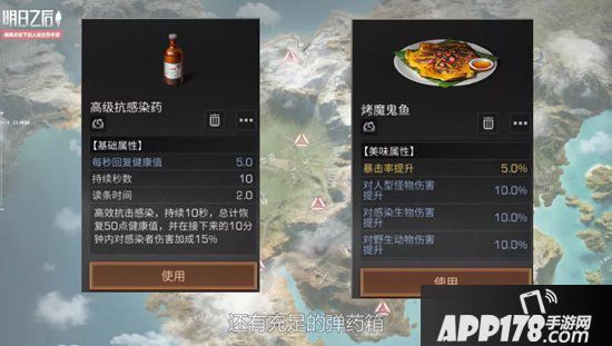 明日之后高地工厂区域行动解读 高地工厂细节内容介绍