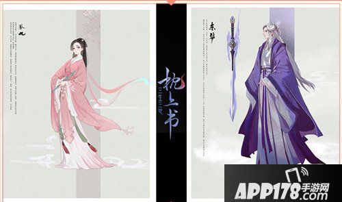 狐妖小红娘手游白凤九获得