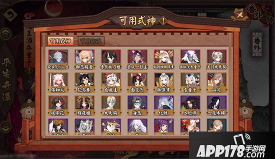 阴阳师平安奇谭全新剧情玩法上线 大江山之战