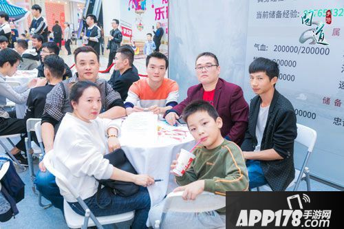 问道手游相约江南 全民PK城市赛苏州站回顾