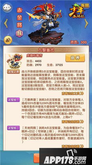 少年西游记年度资料片归元版今日上线