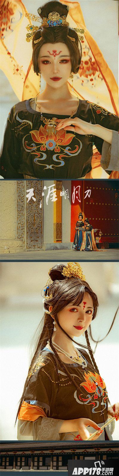 天涯明月刀手游外观设计时尚秀