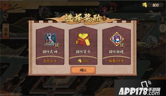 阴阳师平安奇谭全新剧情玩法上线 大江山之战