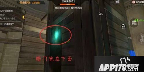 cf手游钟楼香蕉