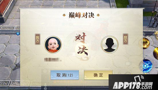 镇魔曲全新巅峰赛季开启 穿越异界门走进传说都会