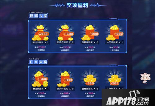 魂器学院联合源音塘开启琉璃角色曲翻唱大赛