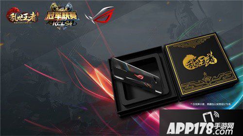 乱世王者九鼎冠军联赛S4季后赛