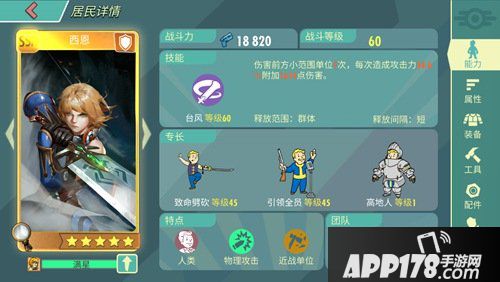 辐射避难所olx龙之谷联动即将开启