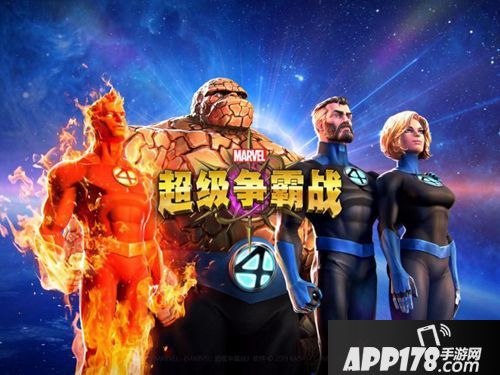 《漫威：超级争霸战》毁灭博士VS神奇先生 这场较量谁能赢