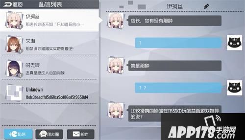 《双生视界》全平台公测开启 面对她们你的选择是