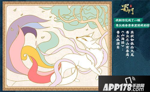 蜀门手游弘扬非遗景泰蓝之美