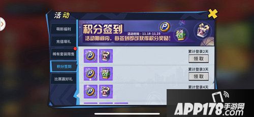 街球艺术青蛙装扮欢乐开打