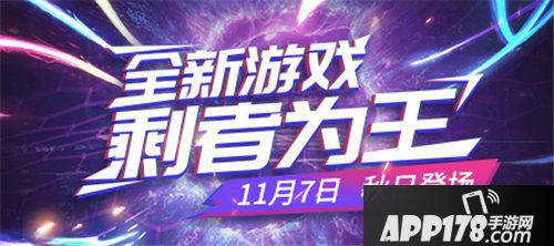 推理学院全新玩法上线