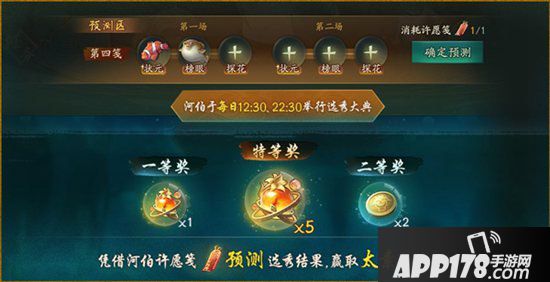 神都夜行录海量精彩活动今日上线 门会协力战群妖