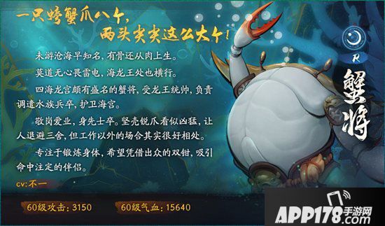 神都夜行录哪吒联动正式开启 莲化新身降临神都