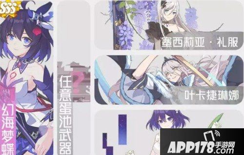 崩坏3鬼炽誓记忆战场<a href=http://www.app178.com/gonglue/ target=_blank class=infotextkey>攻略</a> 怎么打记忆战场