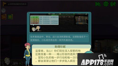 来自废土的噩梦呢喃 辐射避难所ol邓维奇的呼唤开启