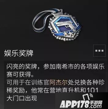 明日之后南希市演习新玩法攻略 南希市娱乐赛怎么玩