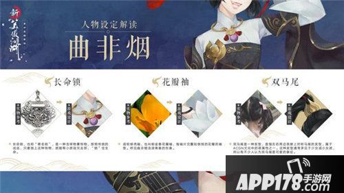 新笑傲江湖手游11月7日测试