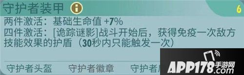 辐射避难所ol尼克瓦伦坦配件推荐 尼克瓦伦坦用什么配件