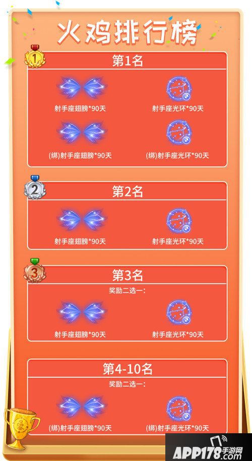 推理学院感恩节暖心活动献礼中