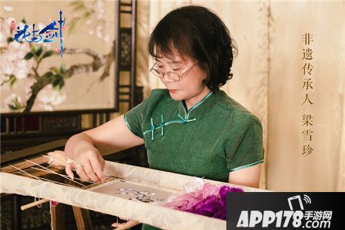 花与剑情心礼盒上架天猫